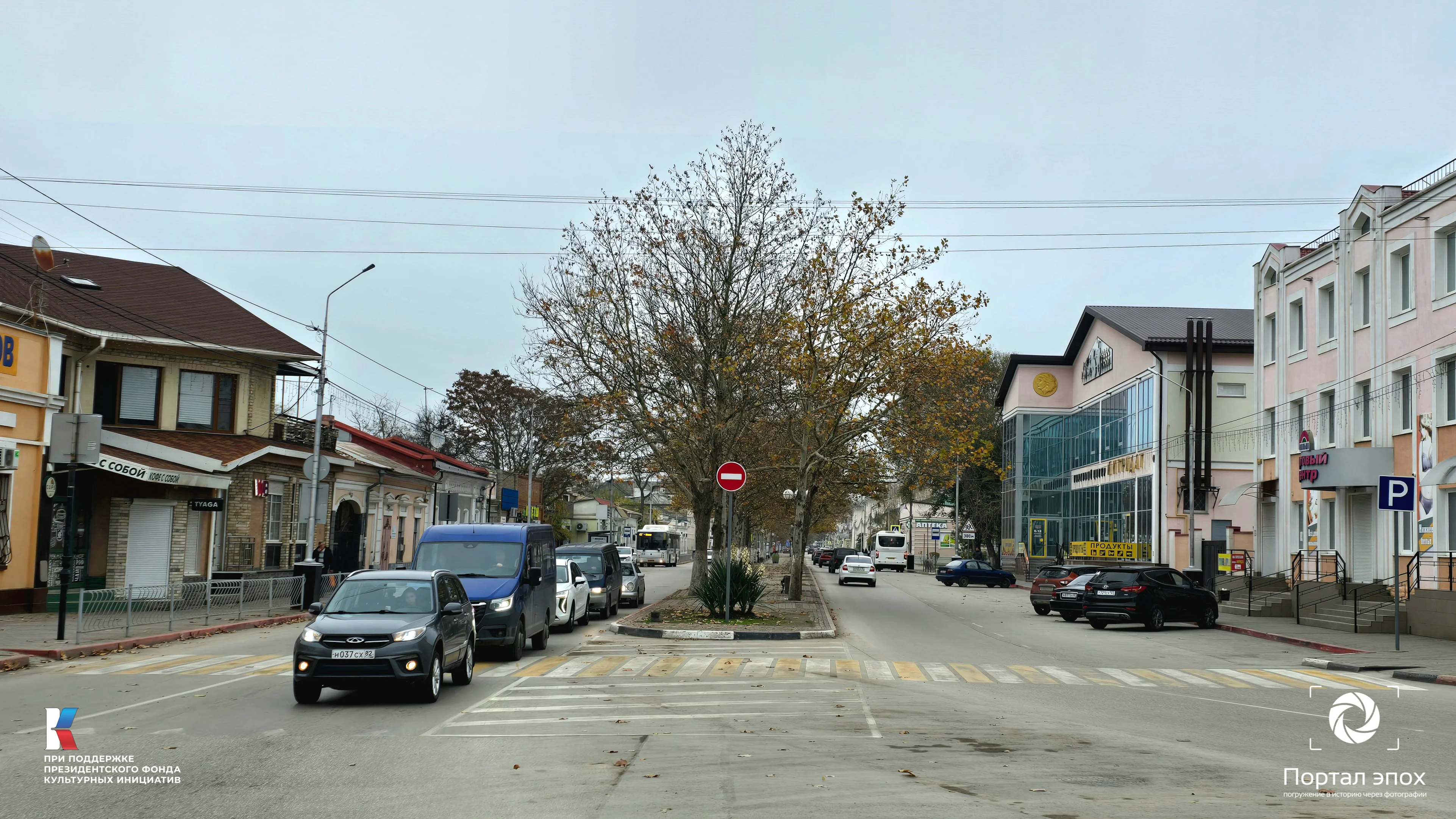 Текущее фото